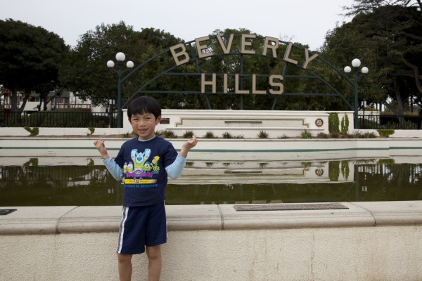 2015.1.29 - Beverly Hills